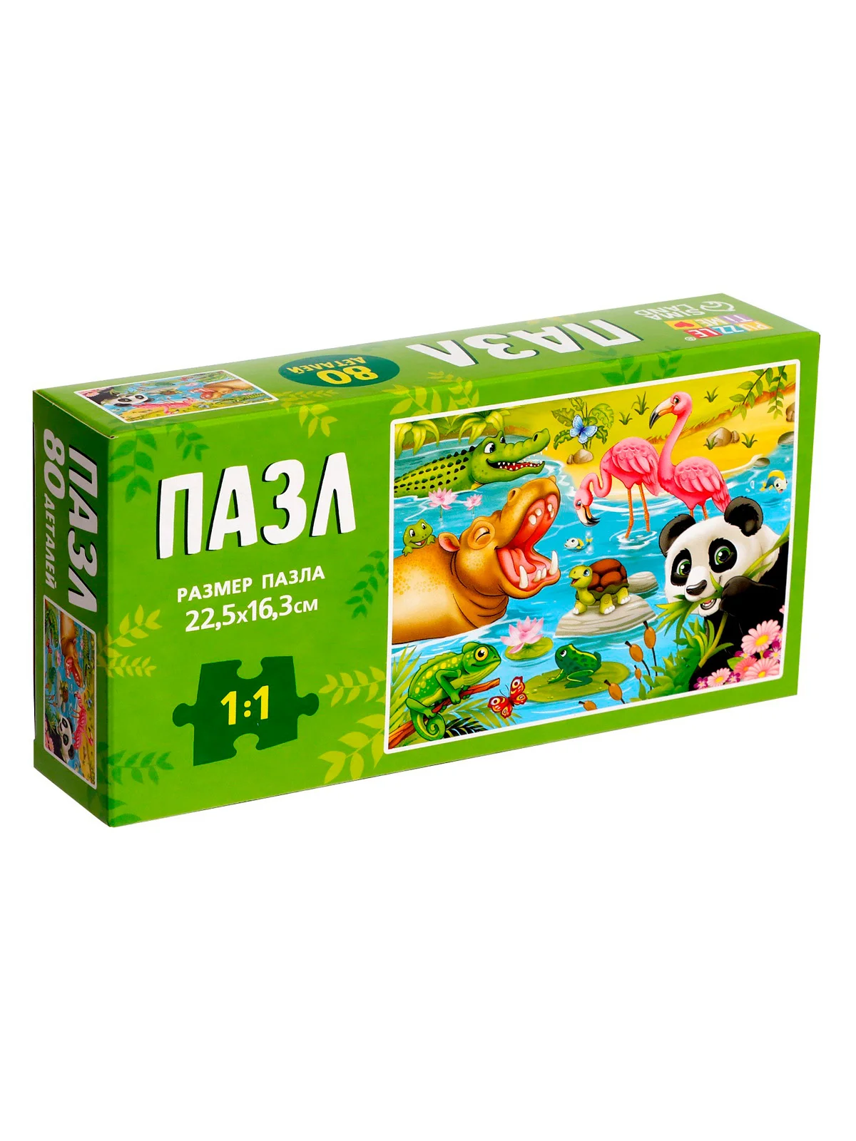 Лайм детский пазл, Puzzle Time, 80 деталей, размер 22,5 *16,3 см