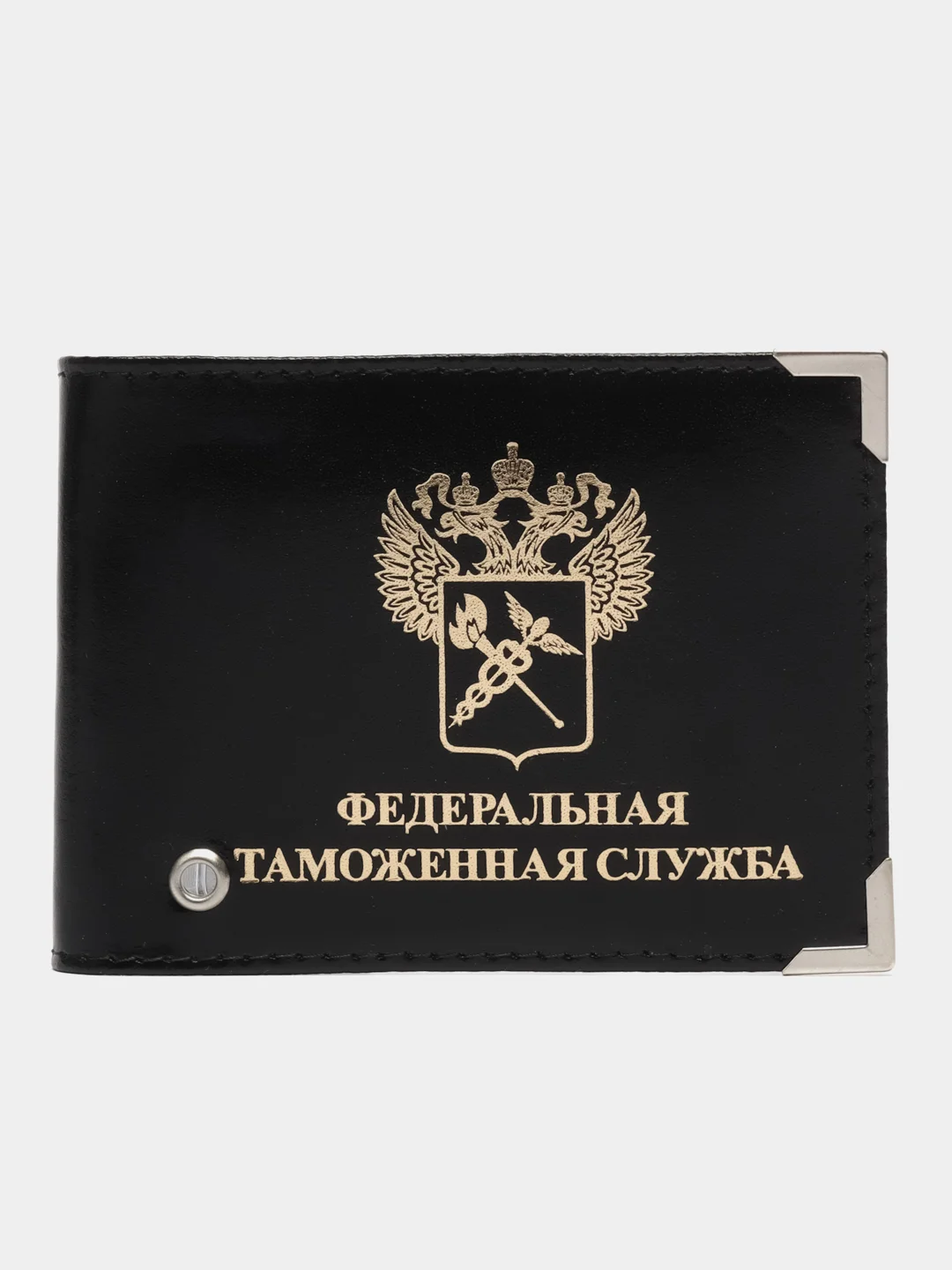 Черный обложка на удостоверение "Федеральная таможенная служба"