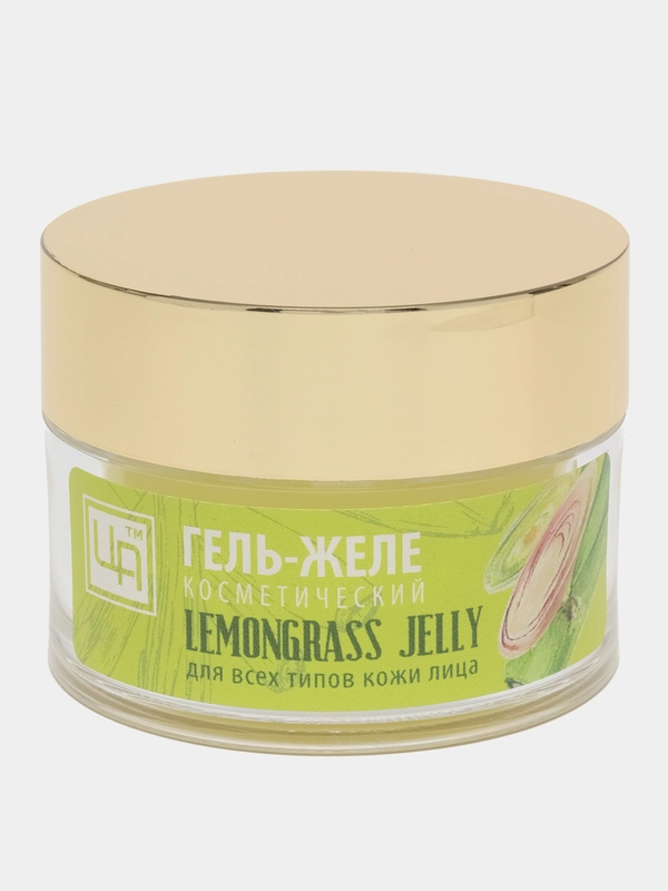 Гель-желе для лица увлажняющий LEMONGRASS JELLY для всех типов кожи ЦА, 50 г
