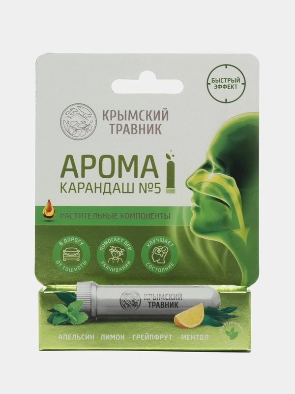 Арома-карандаш №5, натуральный, от тошноты при укачивании, Крымский травник, 20 г