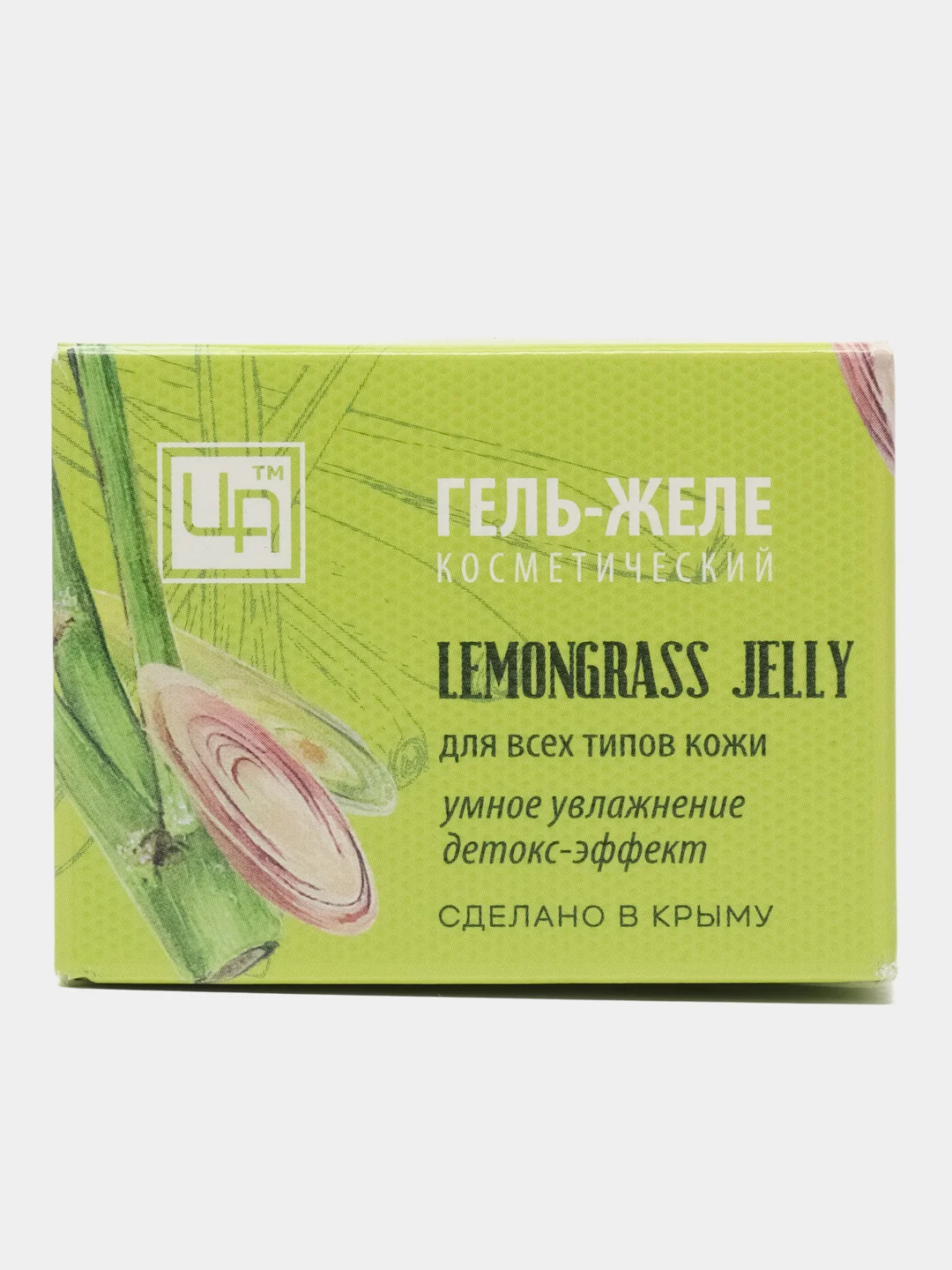 Гель-желе для лица увлажняющий LEMONGRASS JELLY для всех типов кожи ЦА, 50 г