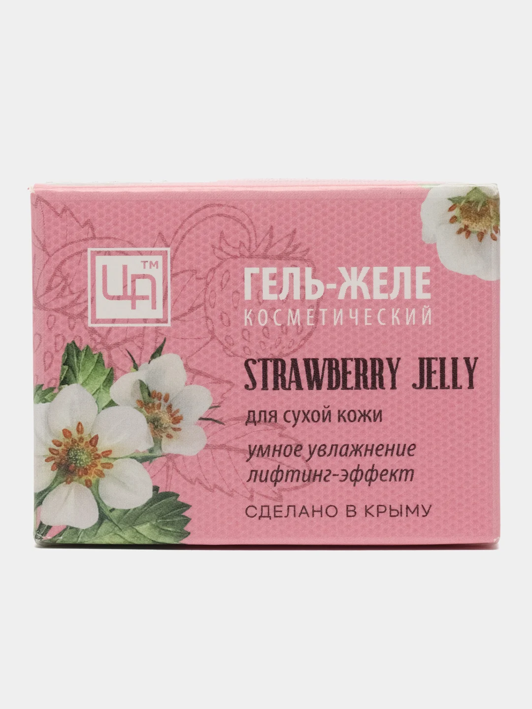 Гель-желе для лица косметический STRAWBERRY JELLY для сухой кожи ЦА, 50 г