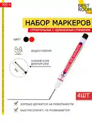 Черный маркер строительный разметочный 4шт Best Room