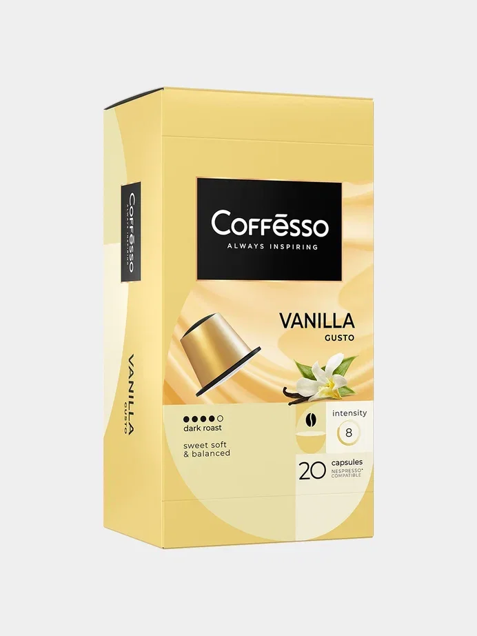 Кофе Coffesso Vanilla, в капсулах, 20 штук по 5 г