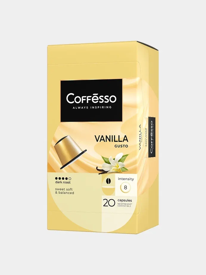 Кофе Coffesso Vanilla, в капсулах, 20 штук по 5 г