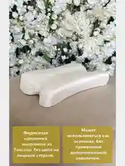 Ортопедическая бьюти подушка от морщин сна, высота 10 см, цвет белый
