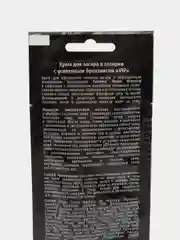 Крем для загара TanMaster VIP Reinforced bronzing activa саше  1шт=15мл, Саше 1штука и 2шт