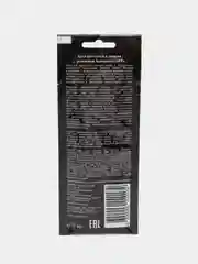 Крем для загара TanMaster VIP Reinforced bronzing activa саше  1шт=15мл, Саше 1штука и 2шт