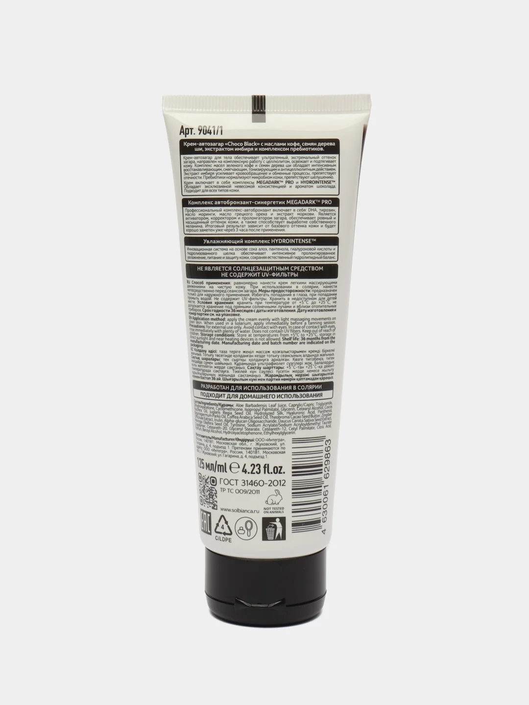 SolBianca Choco Black крем для загара в солярии, туба 125 мл