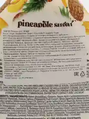 Brown Sugar DD Black Chocolate  Pineapple Sugar крем для загара 400 мл