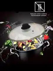 Крышка для сковород и кастрюль  из жаропрочного стекла, с пароотводом,  Красавица,