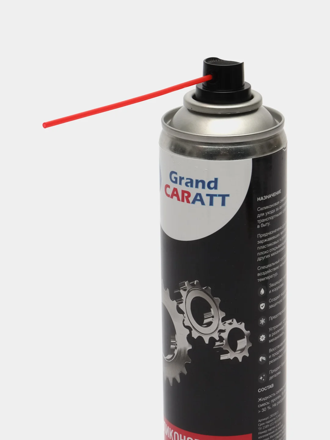 Силиконовая смазка Grand Caratt, 400 мл