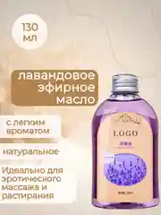 Небесно-голубой массажное масло для тела и интимных зон