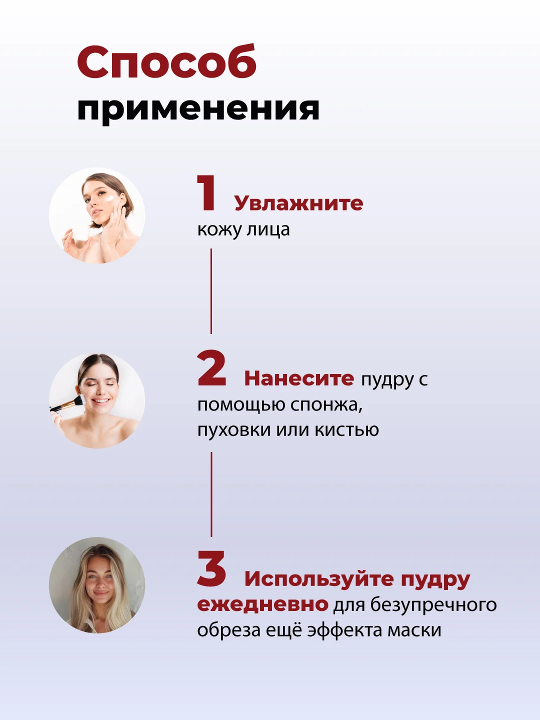 Пудра для лица матирующая белая для фиксации макияжа, минеральная пудра