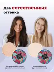 Пудра для лица матирующая белая для фиксации макияжа, минеральная пудра