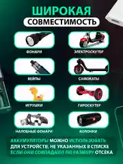 Розовый аккумуляторная батарейка Li-ion 18650, 2600 ма/ч, 5C