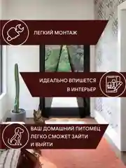 Антимоскитная сетка на дверь на магнитах для защиты от насекомых 100*210