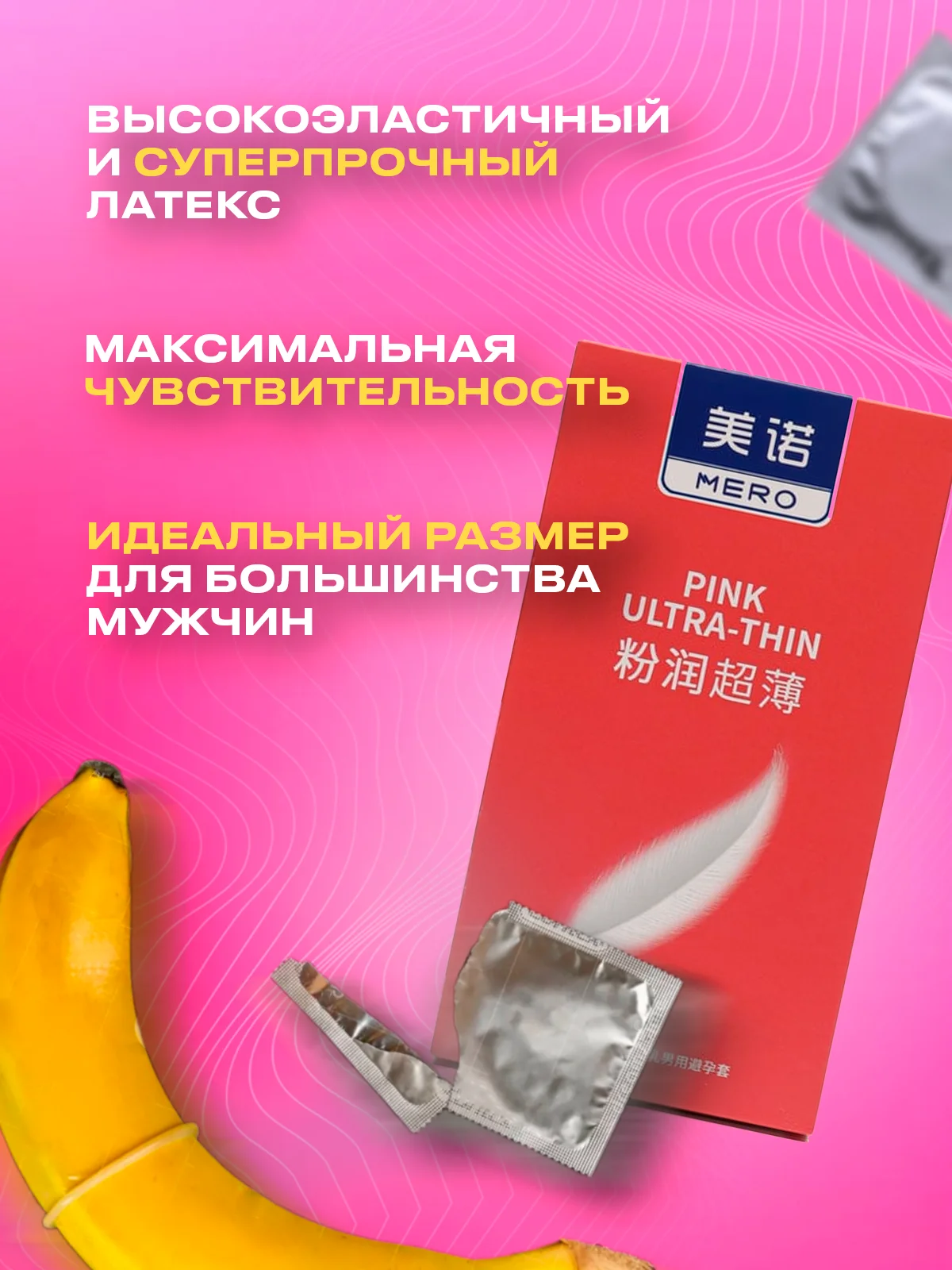 Розовый презервативы со смазкой, 10 шт, для пениса, вибратора, фаллоимитатора, анальной пробки