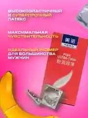 Розовый презервативы со смазкой, 10 шт, для пениса, вибратора, фаллоимитатора, анальной пробки