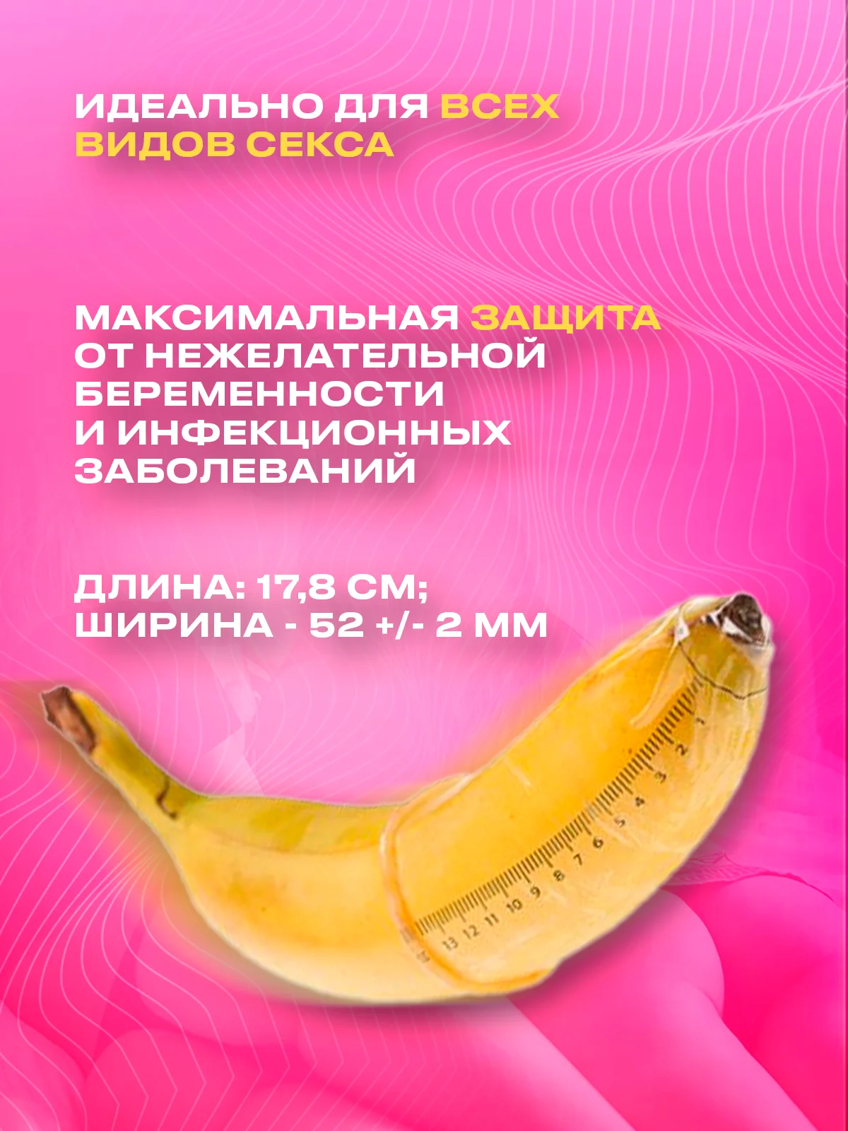 Розовый презервативы со смазкой, 10 шт, для пениса, вибратора, фаллоимитатора, анальной пробки