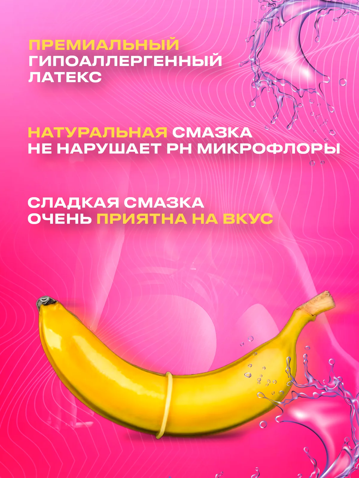 Розовый презервативы со смазкой, 10 шт, для пениса, вибратора, фаллоимитатора, анальной пробки