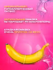 Розовый презервативы со смазкой, 10 шт, для пениса, вибратора, фаллоимитатора, анальной пробки