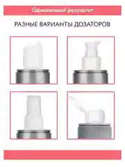 Тоник омолаживающий с янтарной и гиалуроновой кислотами 250 мл ARAVIA АРАВИЯ