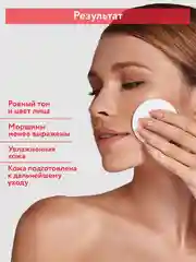 Тоник омолаживающий с янтарной и гиалуроновой кислотами 250 мл ARAVIA АРАВИЯ