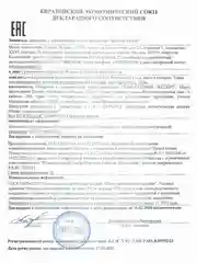 Тоник омолаживающий с янтарной и гиалуроновой кислотами 250 мл ARAVIA АРАВИЯ