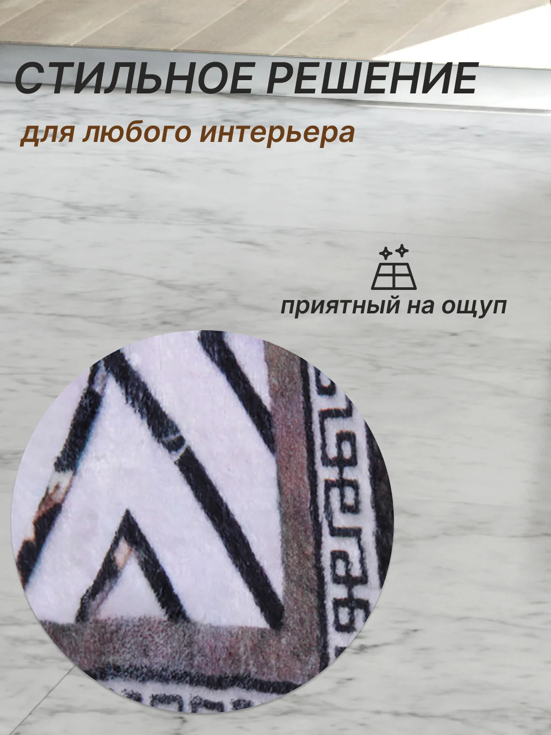 Тёмно-серый коврик для ванной и туалета