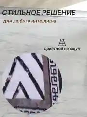 Тёмно-серый коврик для ванной и туалета