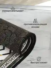 Тёмно-серый коврик для ванной и туалета