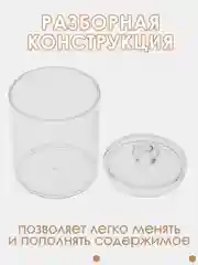 Ледяной органайзер для ватных дисков и ватных палочек