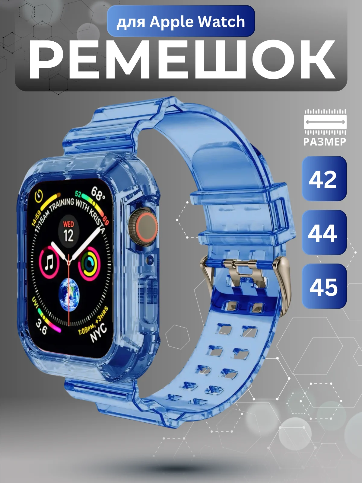 Синий ремешок для Apple Watch 3, 4, 5, 6, SE, 7, 8, 38/40 мм и 42/44 мм