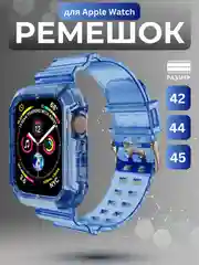 Синий ремешок для Apple Watch 3, 4, 5, 6, SE, 7, 8, 38/40 мм и 42/44 мм