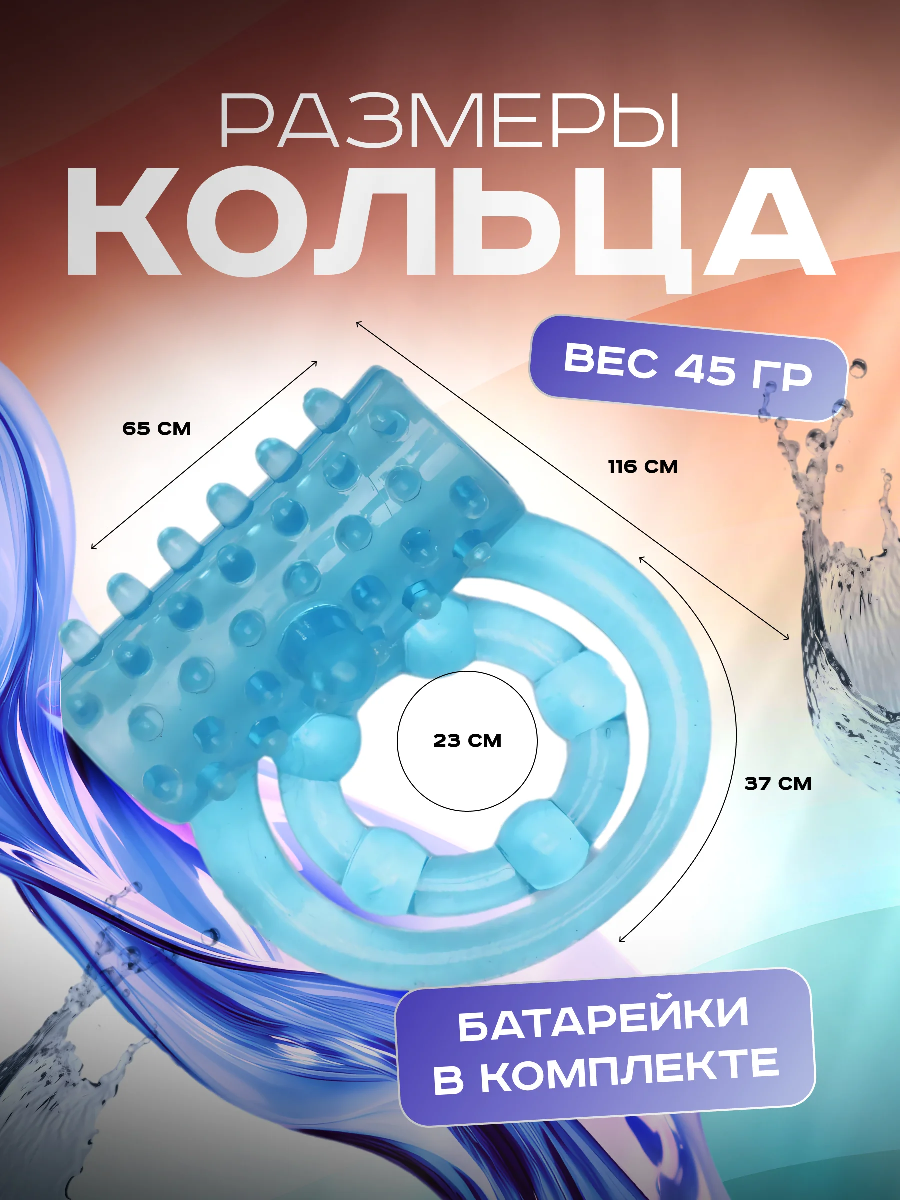 Синий двойное виброкольцо, эрекционное кольцо с вибрацией на пенис и мошонку, стимуляция клитора