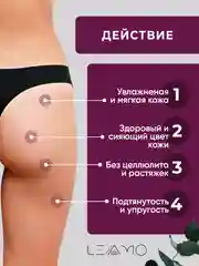 Массажное масло для тела увлажняющее антицеллюлитное без отдушки 450 мл