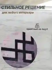 Серый коврик для ванной и туалета