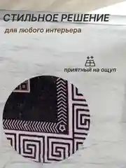 Угольный коврик для ванной и туалета