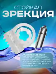 Прозрачный двойное виброкольцо, эрекционное кольцо с вибрацией на пенис и мошонку, стимуляция клитора