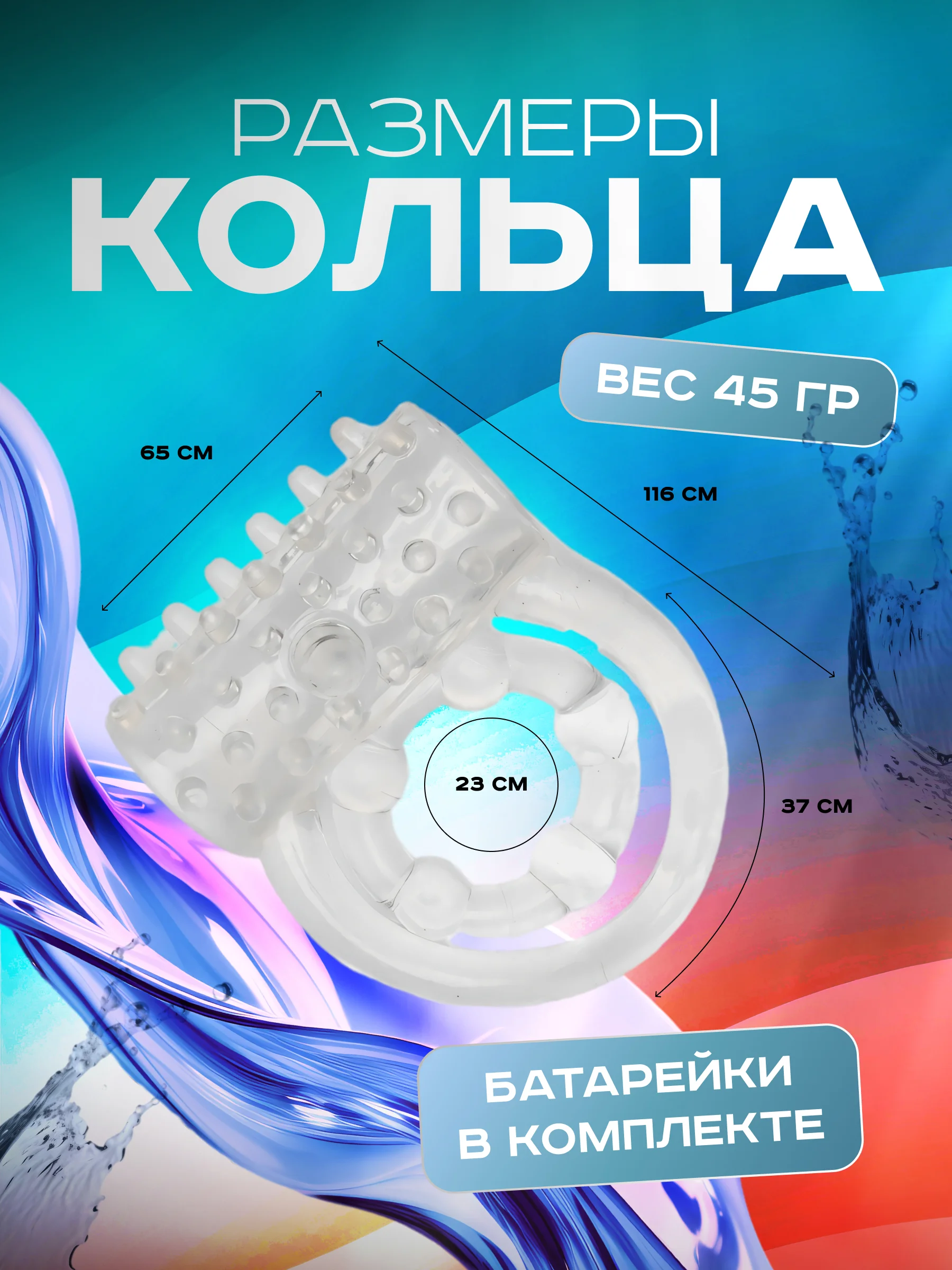 Прозрачный двойное виброкольцо, эрекционное кольцо с вибрацией на пенис и мошонку, стимуляция клитора
