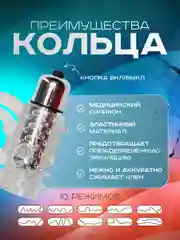 Прозрачный двойное виброкольцо, эрекционное кольцо с вибрацией на пенис и мошонку, стимуляция клитора