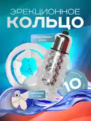 Прозрачный двойное виброкольцо, эрекционное кольцо с вибрацией на пенис и мошонку, стимуляция клитора