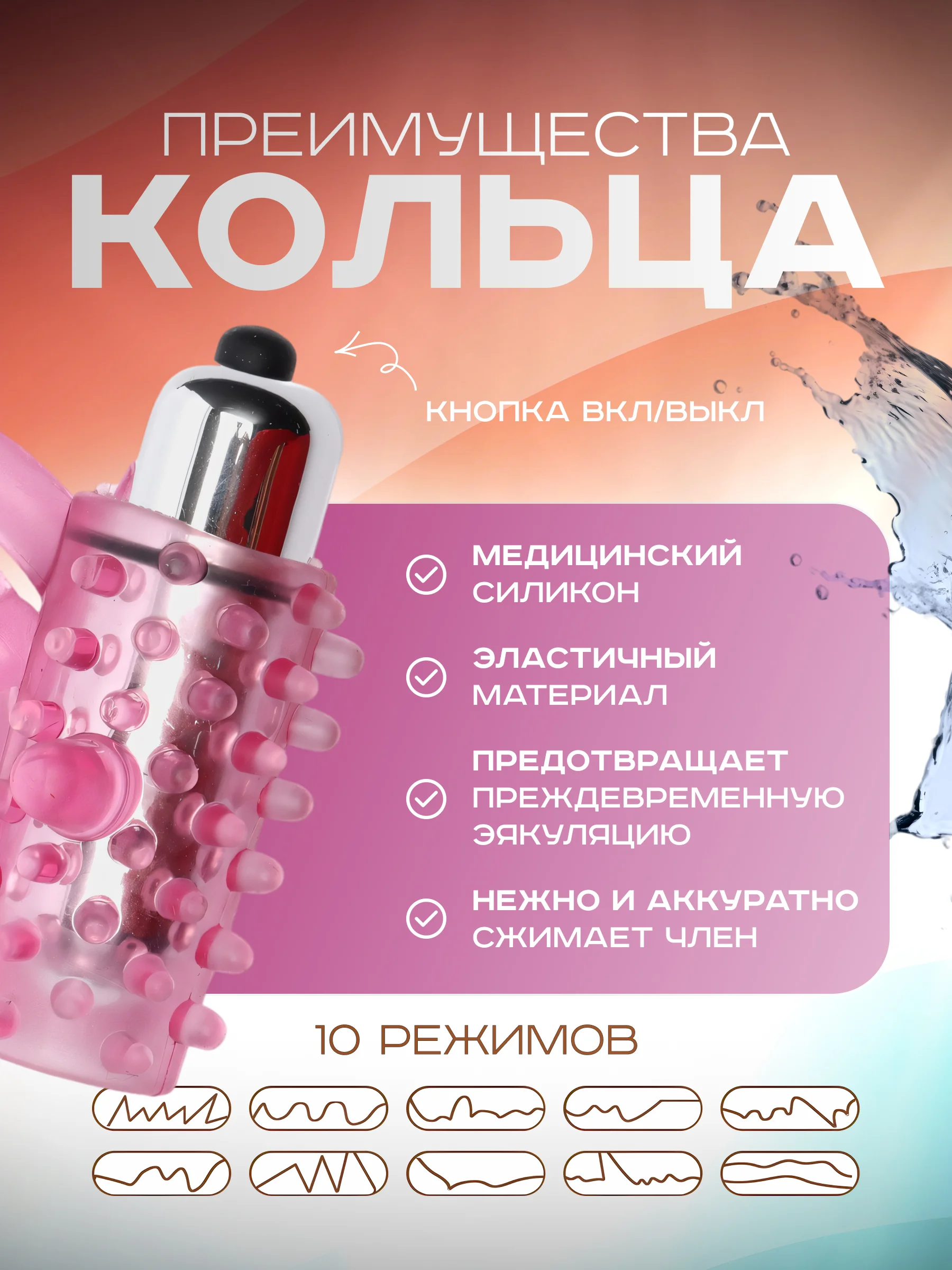 Розовый двойное виброкольцо, эрекционное кольцо с вибрацией на пенис и мошонку, стимуляция клитора