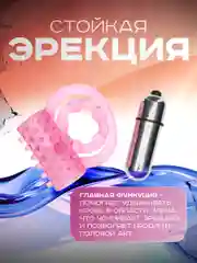 Розовый двойное виброкольцо, эрекционное кольцо с вибрацией на пенис и мошонку, стимуляция клитора