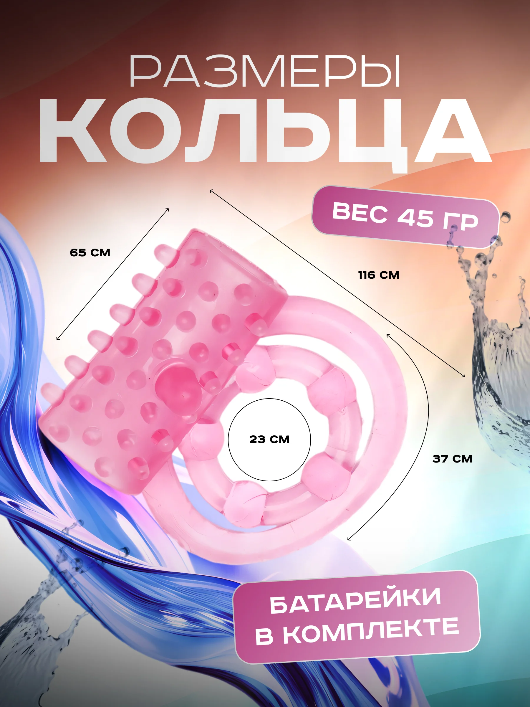 Розовый двойное виброкольцо, эрекционное кольцо с вибрацией на пенис и мошонку, стимуляция клитора