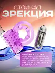 Фиолетовый двойное виброкольцо, эрекционное кольцо с вибрацией на пенис и мошонку, стимуляция клитора