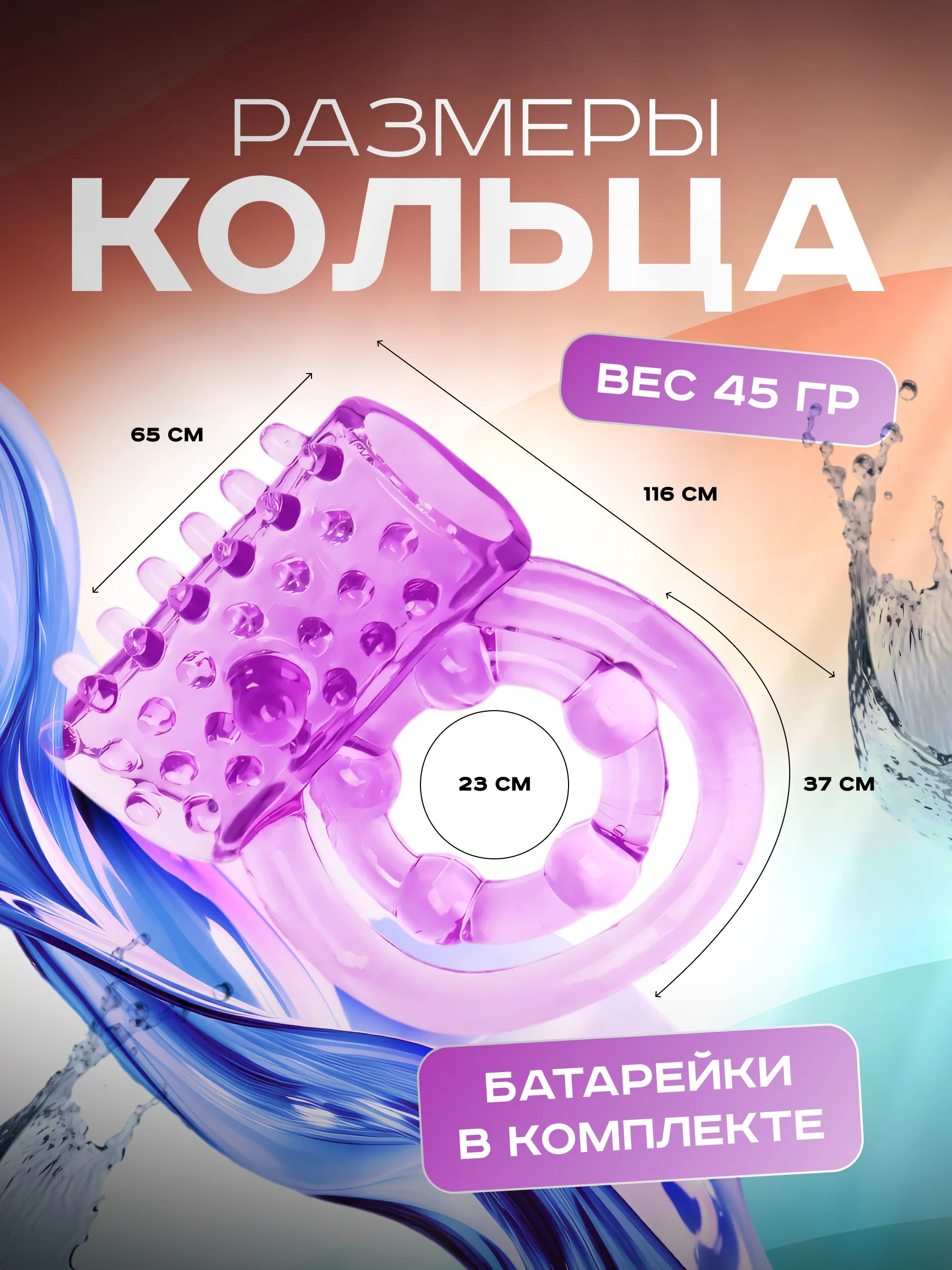 Фиолетовый двойное виброкольцо, эрекционное кольцо с вибрацией на пенис и мошонку, стимуляция клитора