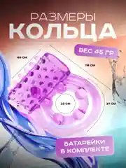 Фиолетовый двойное виброкольцо, эрекционное кольцо с вибрацией на пенис и мошонку, стимуляция клитора