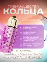 Фиолетовый двойное виброкольцо, эрекционное кольцо с вибрацией на пенис и мошонку, стимуляция клитора